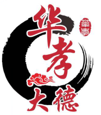 成都双流华孝医院