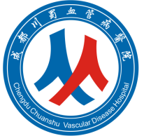 成都川蜀血管病医院