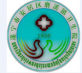 遂宁市招聘临床医生_遂宁市安居区磨溪镇卫生