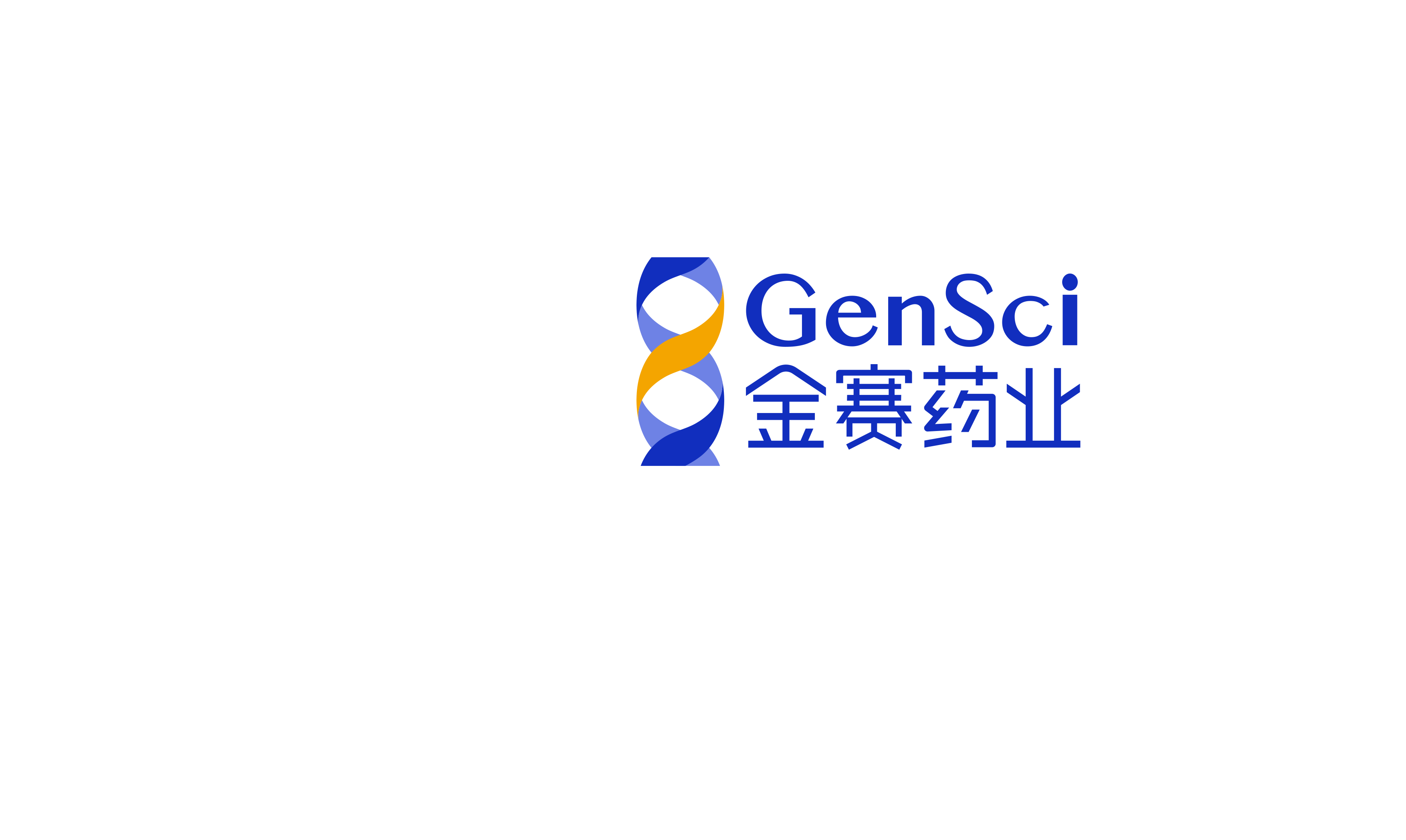 长春金赛药业股份有限公司