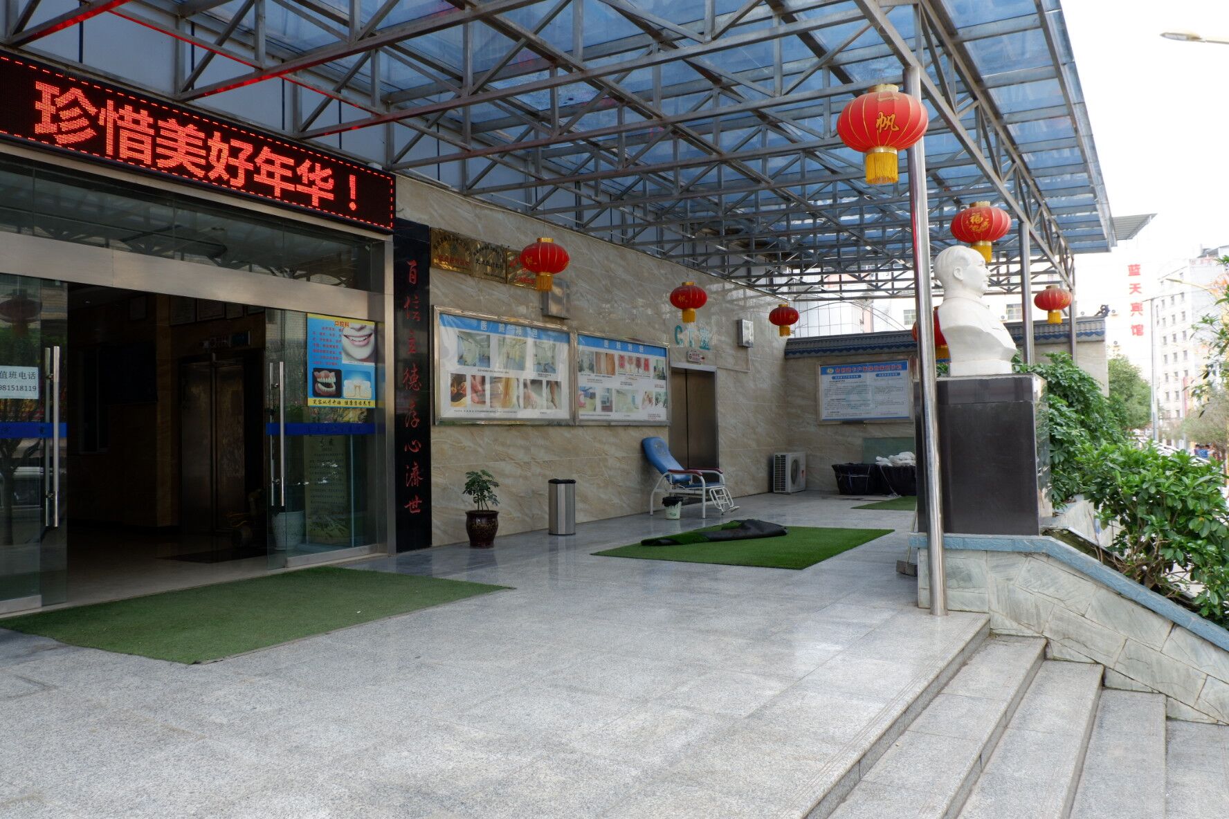 凉山雷波百信中医院