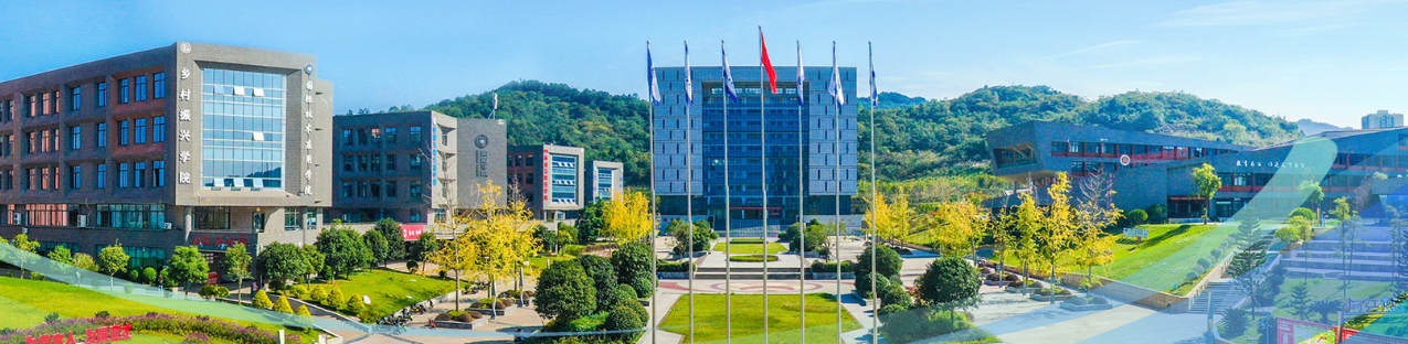 四川科技职业学院2026届医药卫生类 毕业生专场双选会邀请函