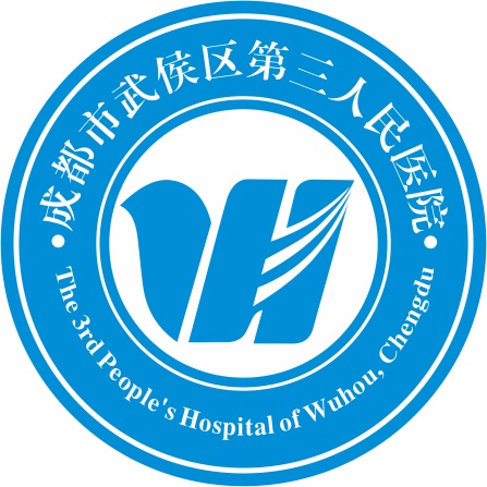 第三人民医院logo图片