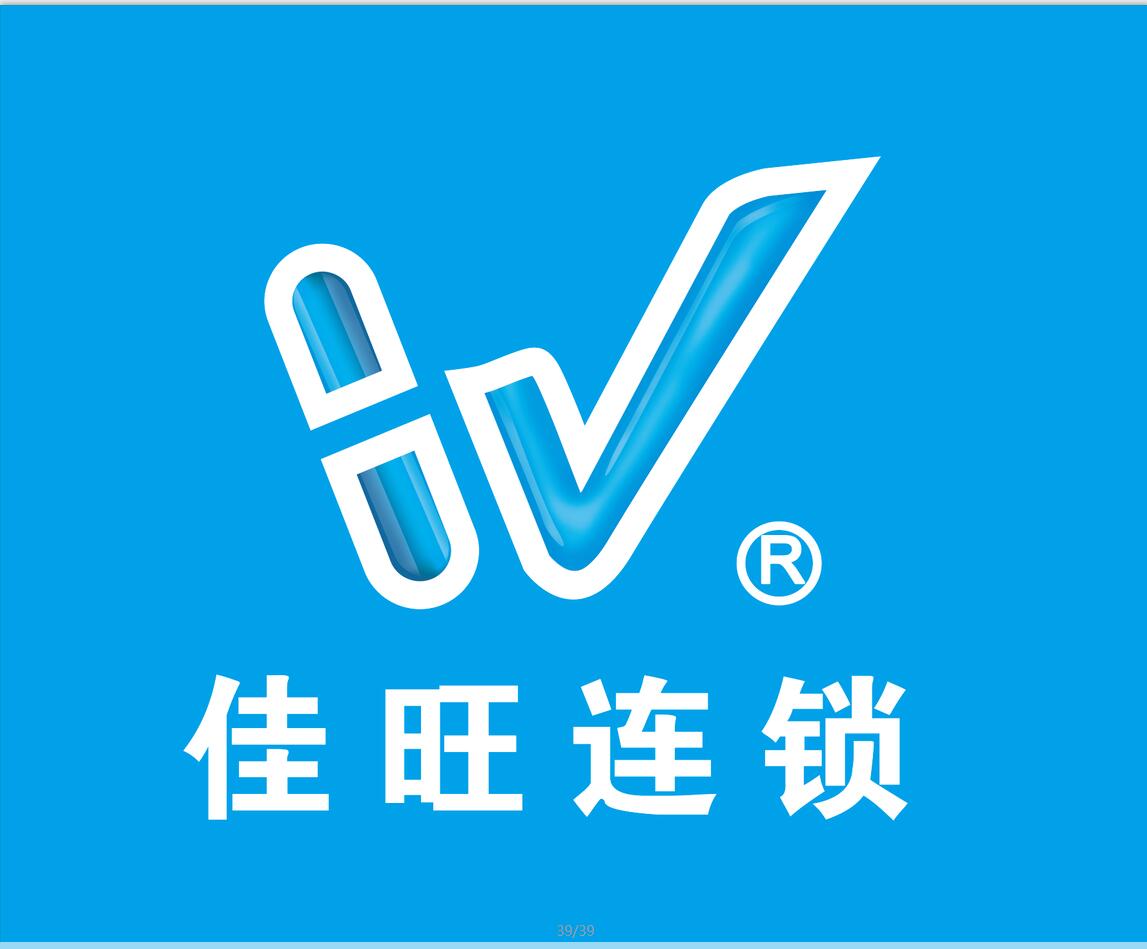 四川省佳旺大药房连锁有限公司