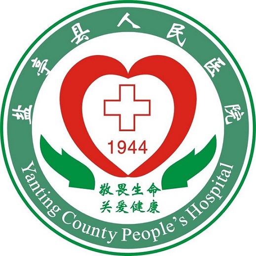 绵阳市盐亭县招聘急诊科医生_盐亭县人民医院招聘-四川卫生人才网