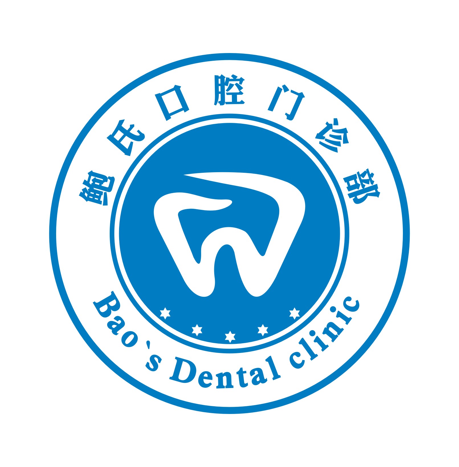 乐山市招聘口腔执业助理医师_乐山鲍氏口腔门诊部有限责任公司招聘-四