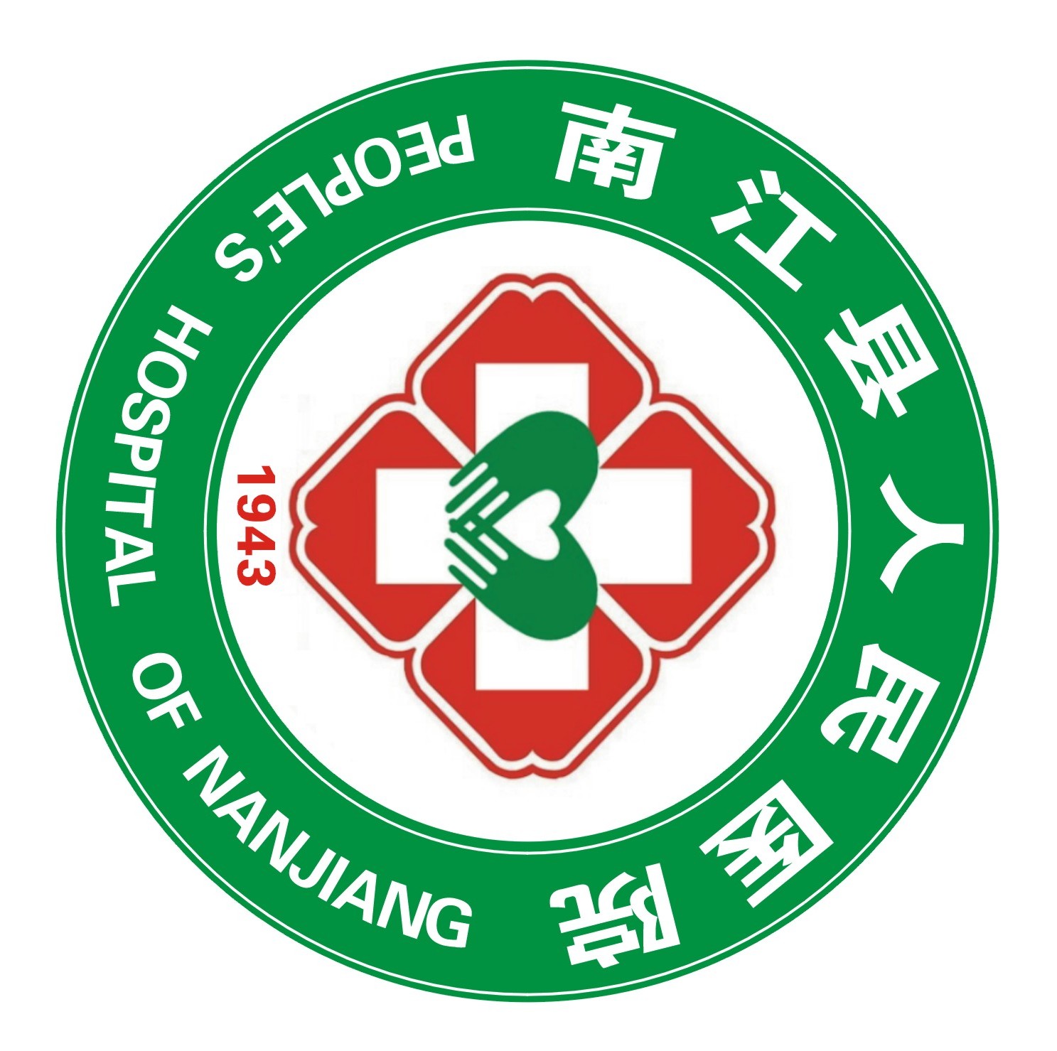 南江县人民医院