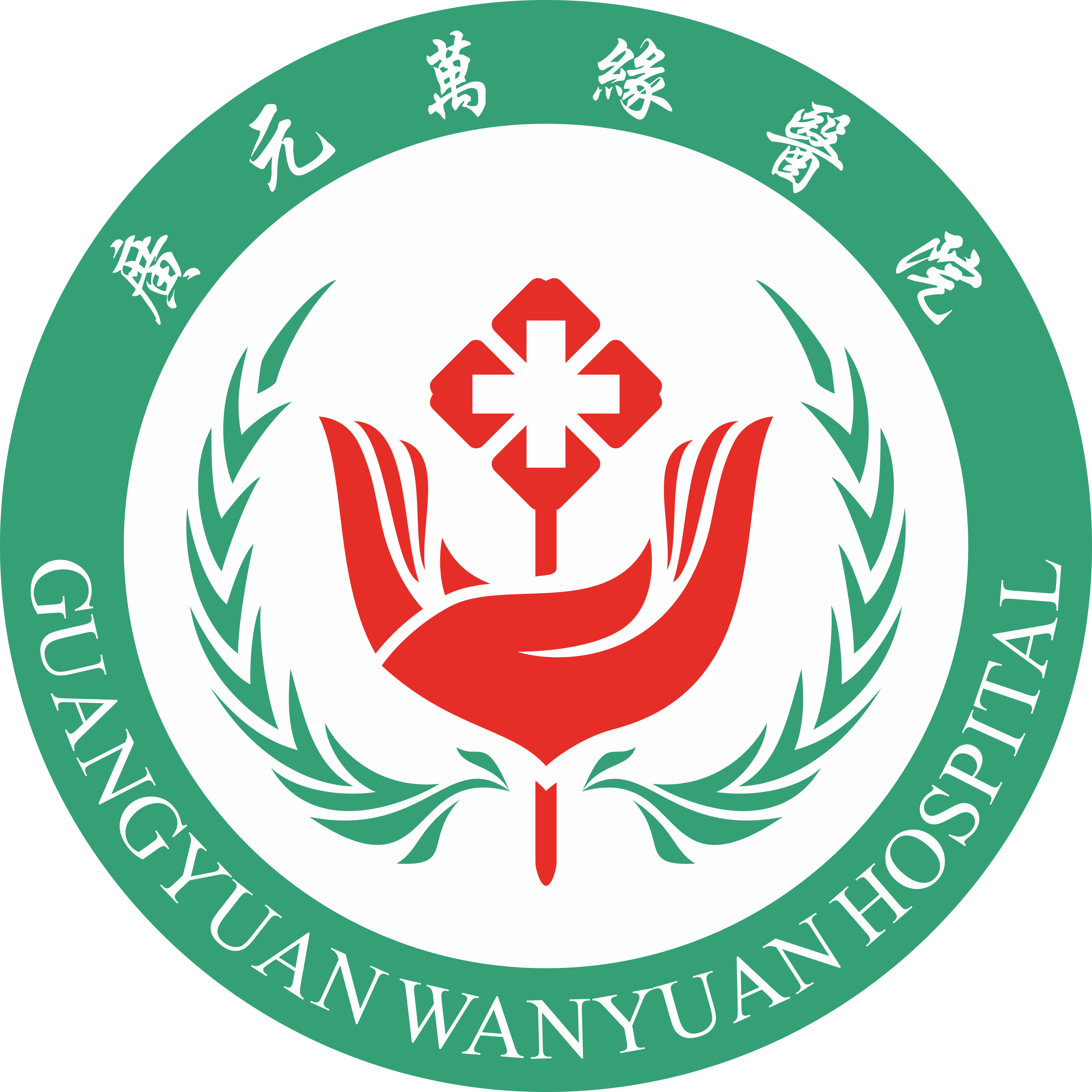 广元万缘医院
