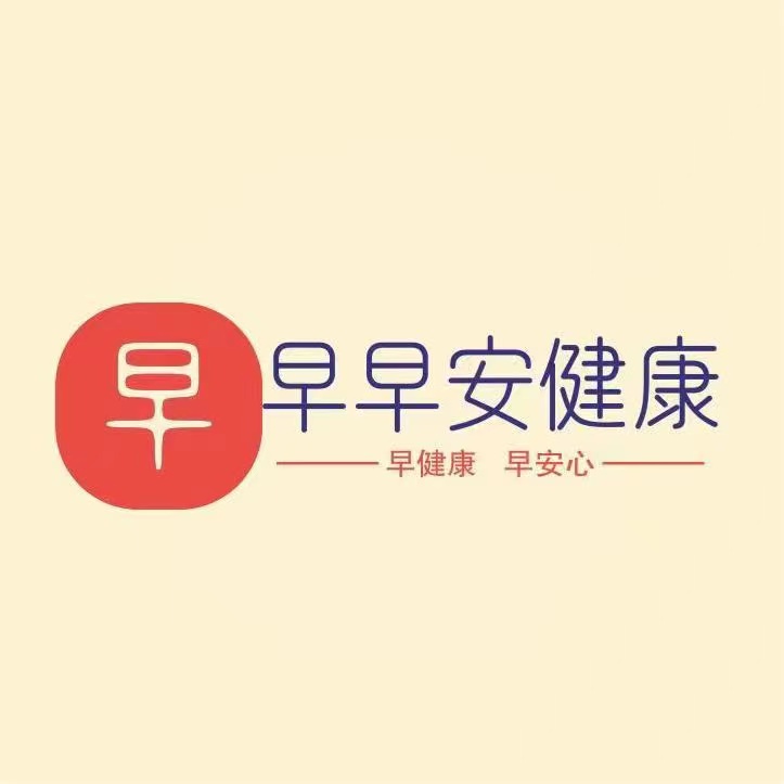 四川早早安医疗管理有限公司