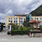 北川羌族自治县第二人民医院